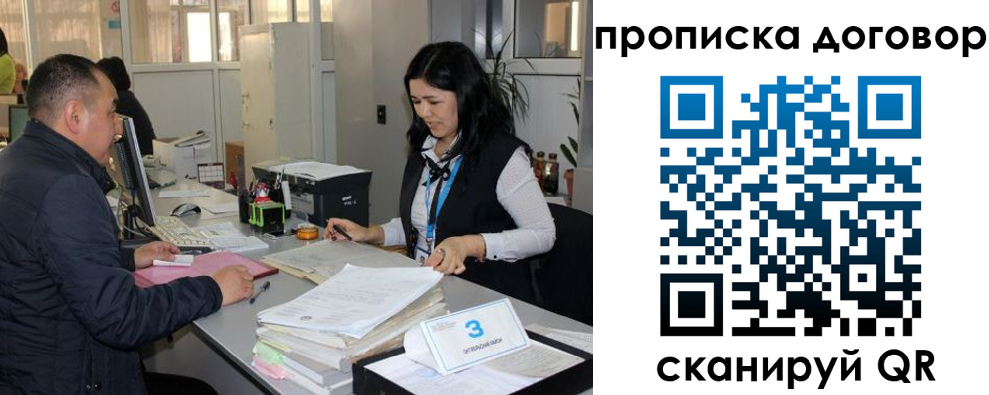пропишу в квартире в Торопеце