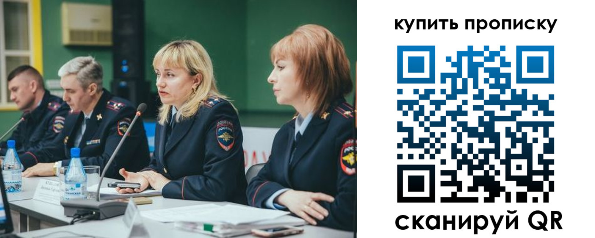 где прописаться в Торопеце