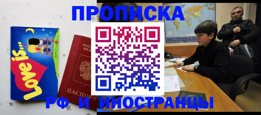 пропишу в квартире в Торопеце