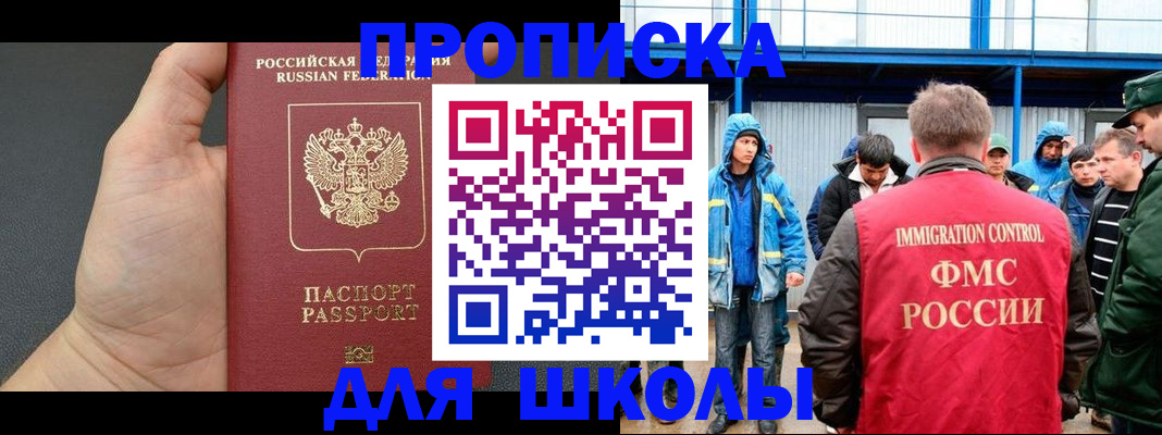 регистрация для дет. сада в Торопеце